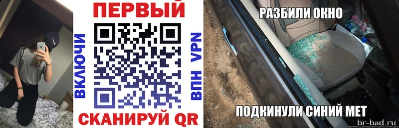 Купить  Яблоновский  АМФ VHQ 