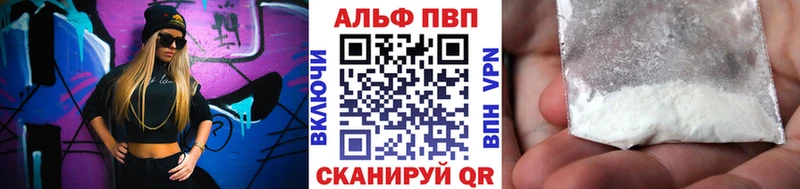 А ПВП Соль  Купить где  Яблоновский 