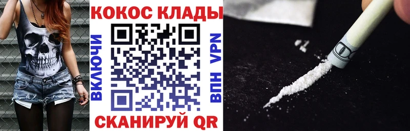 Купить где  Яблоновский  Cocaine Fish Scale 