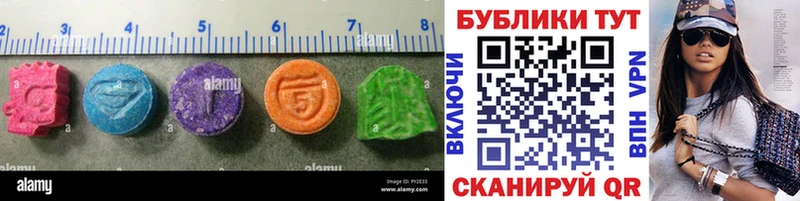 Экстази бентли  Купить  Яблоновский 
