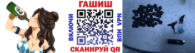 Купить где  Яблоновский  Гашиш ice o lator 