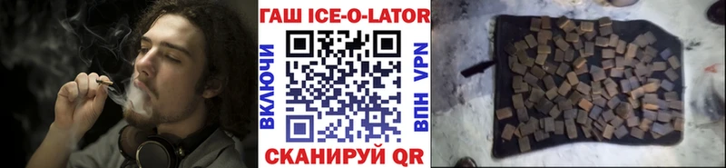 ГАШ Premium Яблоновский