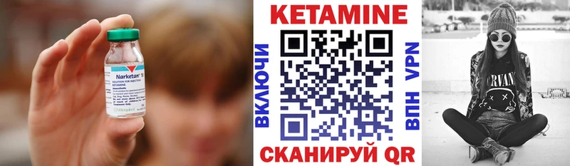 КЕТАМИН VHQ  Купить закладки  Яблоновский 