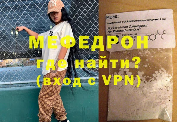 наркотики Армянск