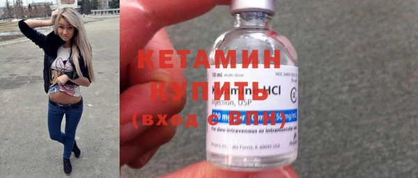 наркотики Армянск