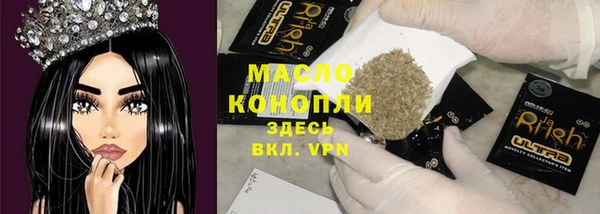 наркотики Армянск
