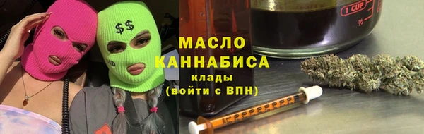 каннабис Арсеньев