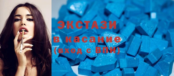 наркотики Армянск