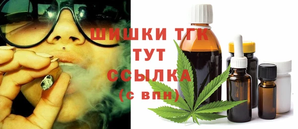 каннабис Арсеньев