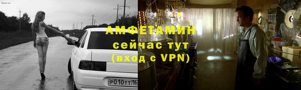 наркотики Армянск