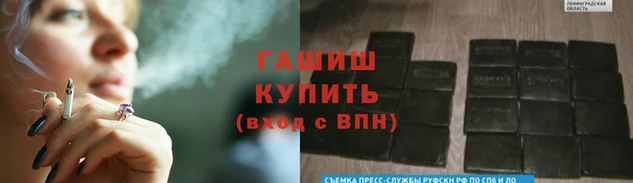 наркотики Армянск