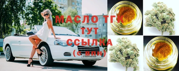 каннабис Арсеньев