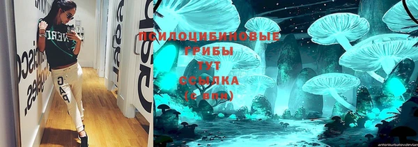 наркотики Армянск