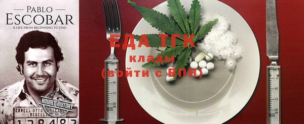 каннабис Арсеньев