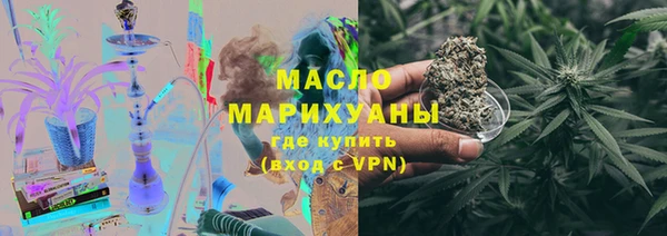 наркотики Армянск