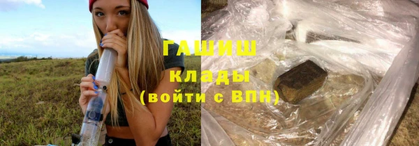 наркотики Армянск
