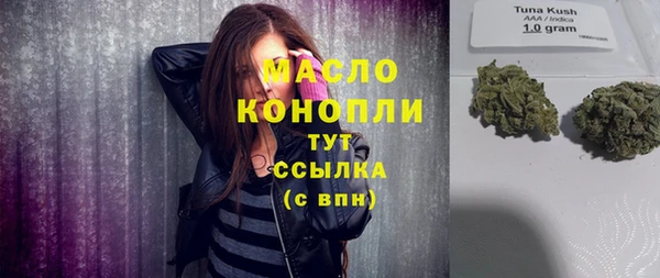 ПСИЛОЦИБИНОВЫЕ ГРИБЫ Аркадак