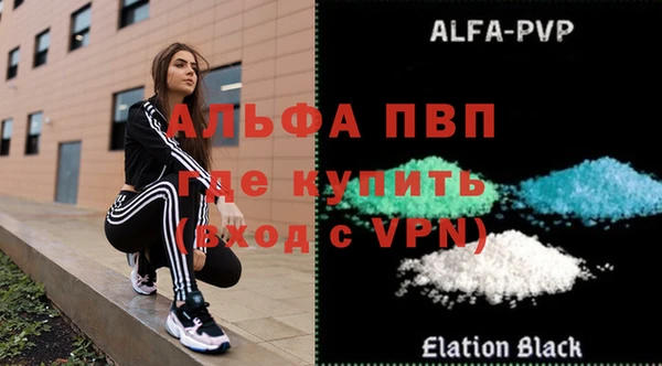 наркотики Армянск