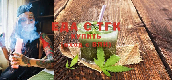 наркотики Армянск