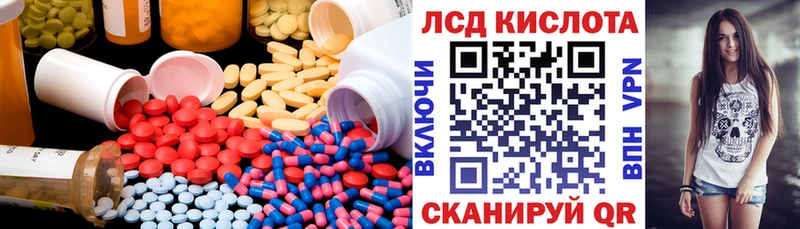Купить где  Яблоновский  Лсд 25 экстази ecstasy 