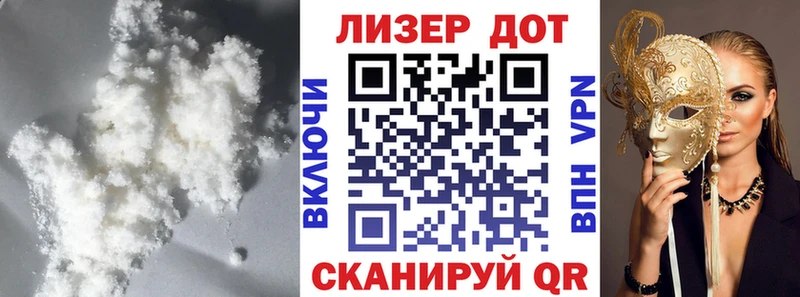 ЛСД экстази ecstasy Яблоновский