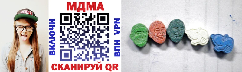 MDMA молли  Купить  Яблоновский 