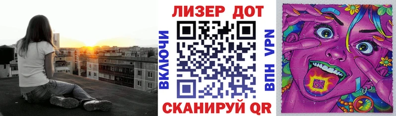 Купить где  Яблоновский  Наркотические марки 1,8мг 