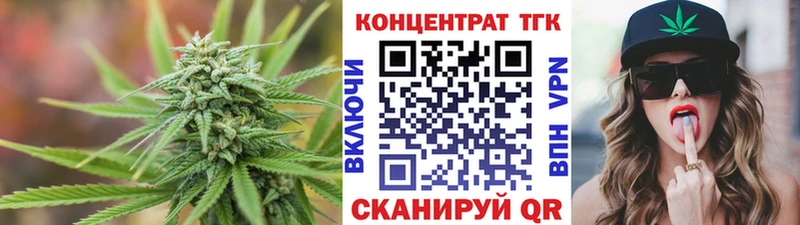 ТГК вейп с тгк  Купить закладки  Яблоновский 